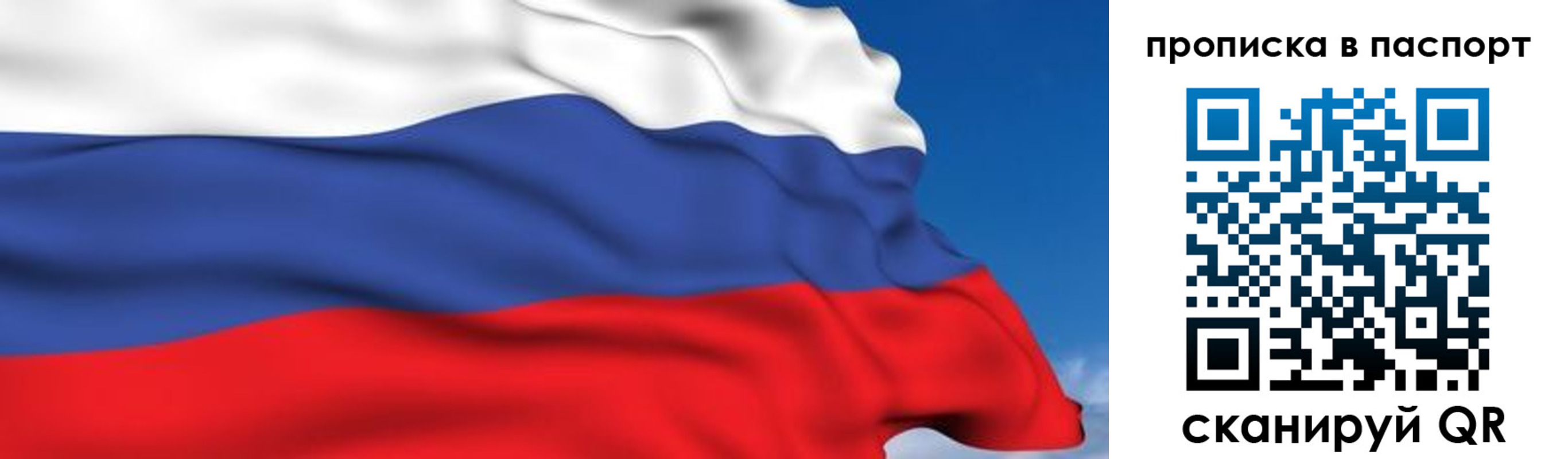 миграционный учет в Мурманске